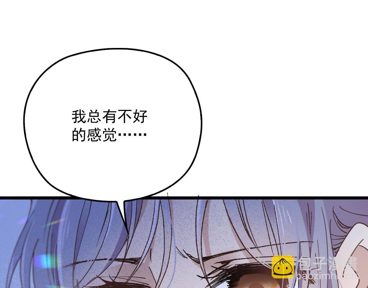第一百五十六话 阻击小棠(1/3)-第159话