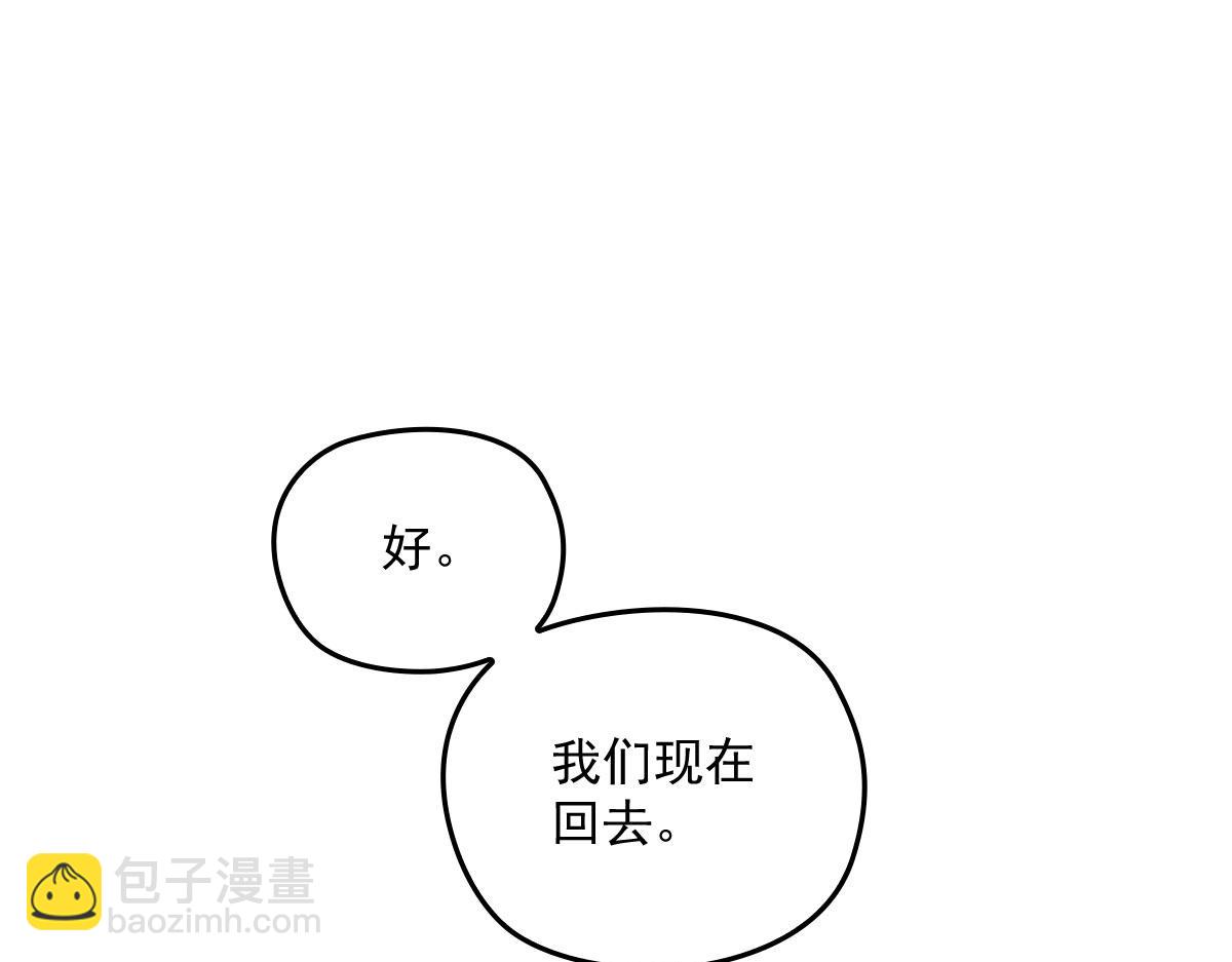 第一百五十六话 阻击小棠(1/3)-第159话