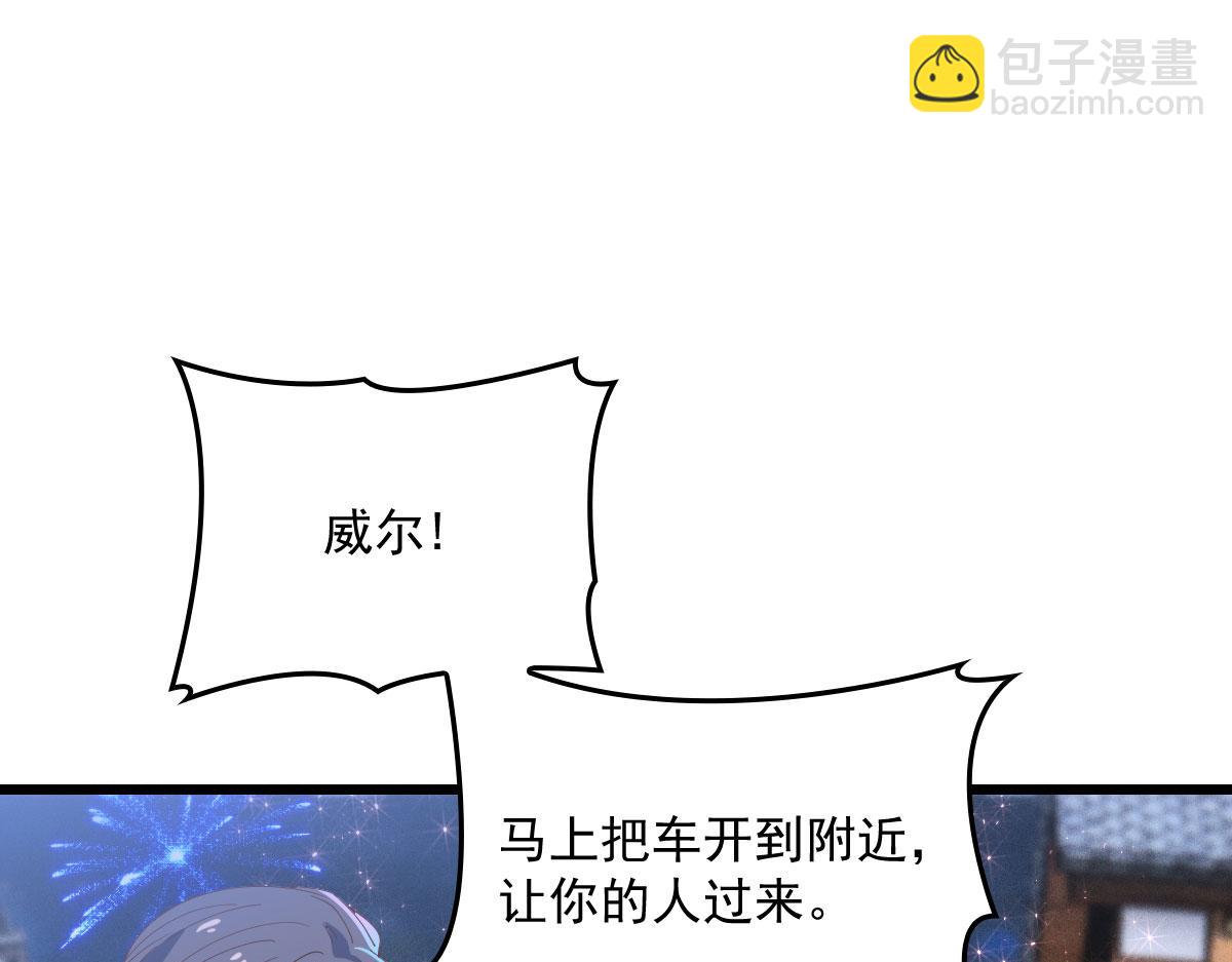 第一百五十六话 阻击小棠(1/3)-第159话