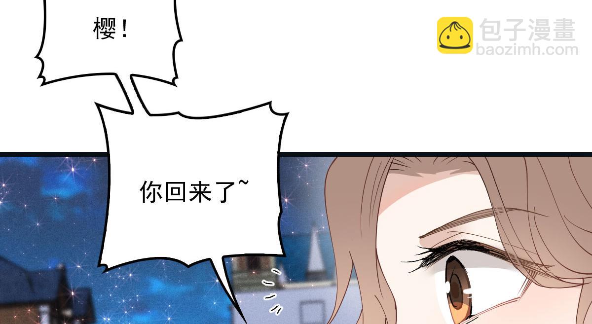 第一百五十六话 阻击小棠(1/3)-第159话