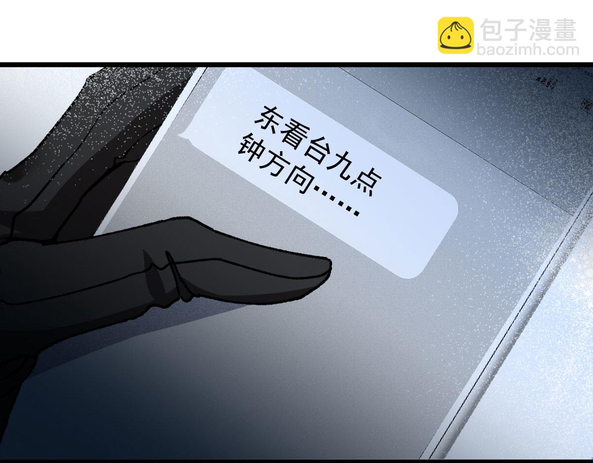第一百五十六话 阻击小棠(1/3)-第159话