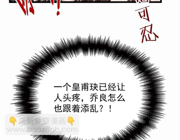 第十七话 亲子鉴定(1/3)-第17话