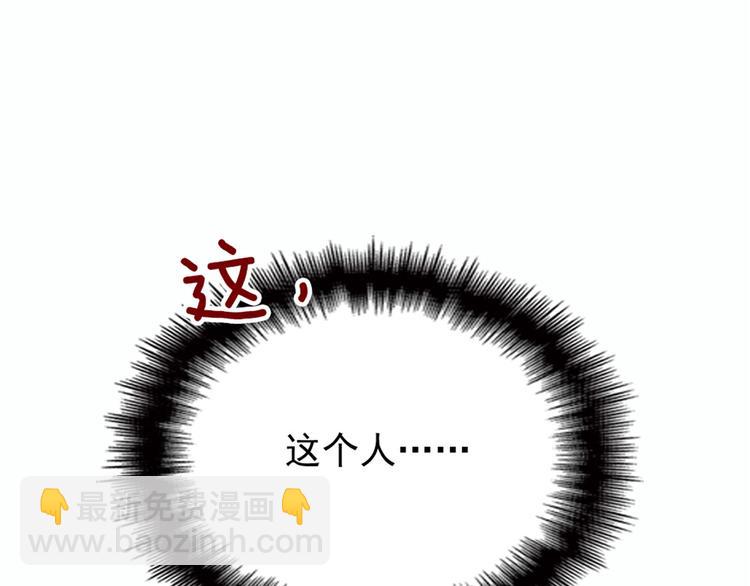 第十七话 亲子鉴定(1/3)-第17话