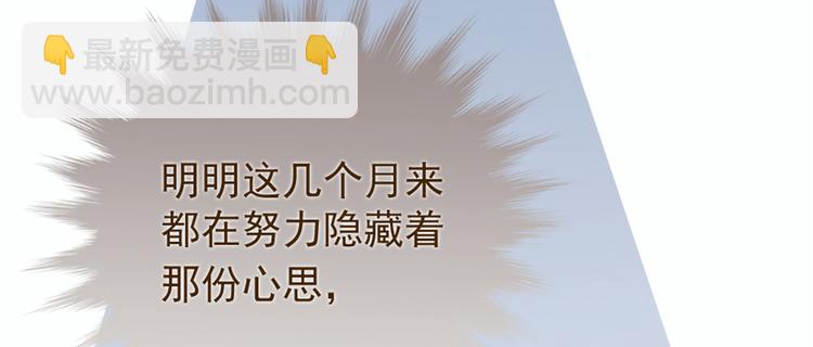 第十七话 亲子鉴定(1/3)-第17话