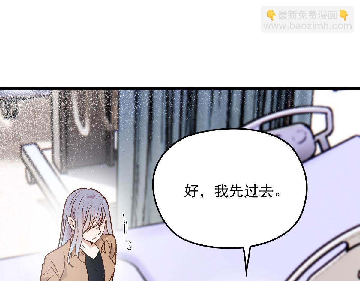 第一百五十八话 摩西出手护甘媛(1/3)-第161话