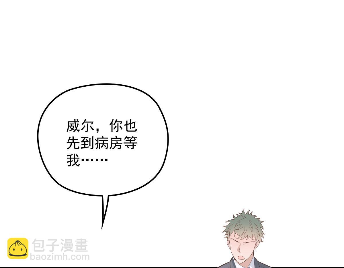 第一百五十八话 摩西出手护甘媛(1/3)-第161话