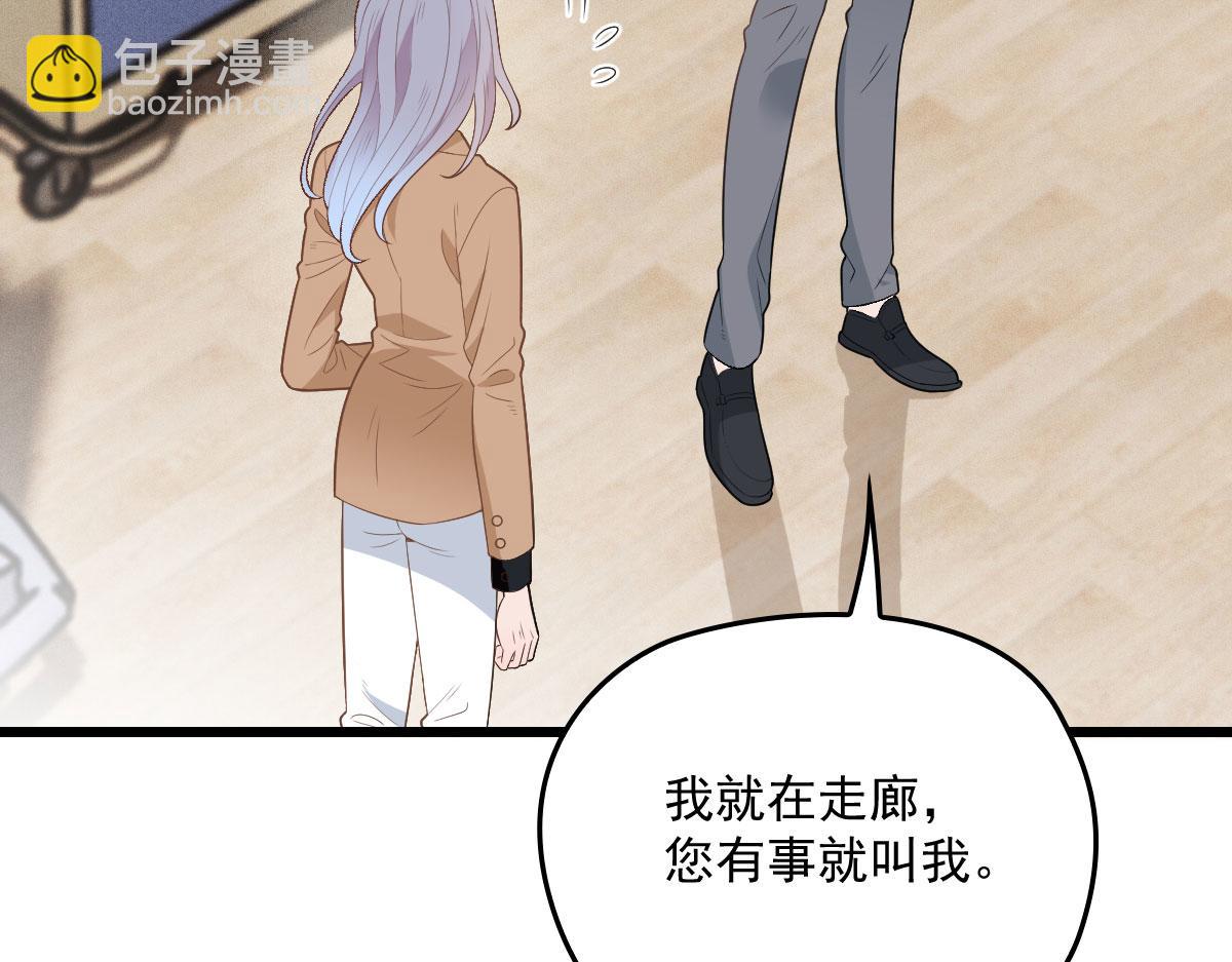 第一百五十八话 摩西出手护甘媛(1/3)-第161话