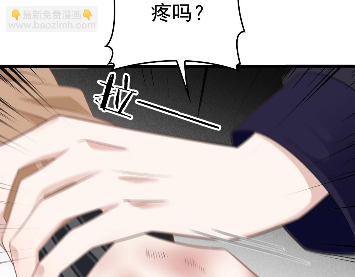第一百五十八话 摩西出手护甘媛(1/3)-第161话