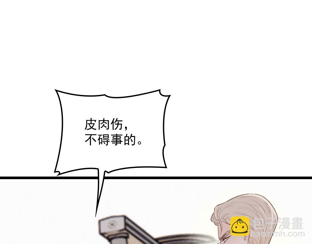 第一百五十八话 摩西出手护甘媛(1/3)-第161话