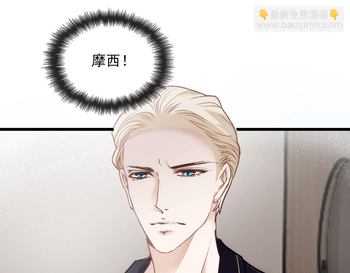 第一百五十八话 摩西出手护甘媛(1/3)-第161话