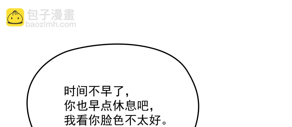 第一百五十八话 摩西出手护甘媛(1/3)-第161话