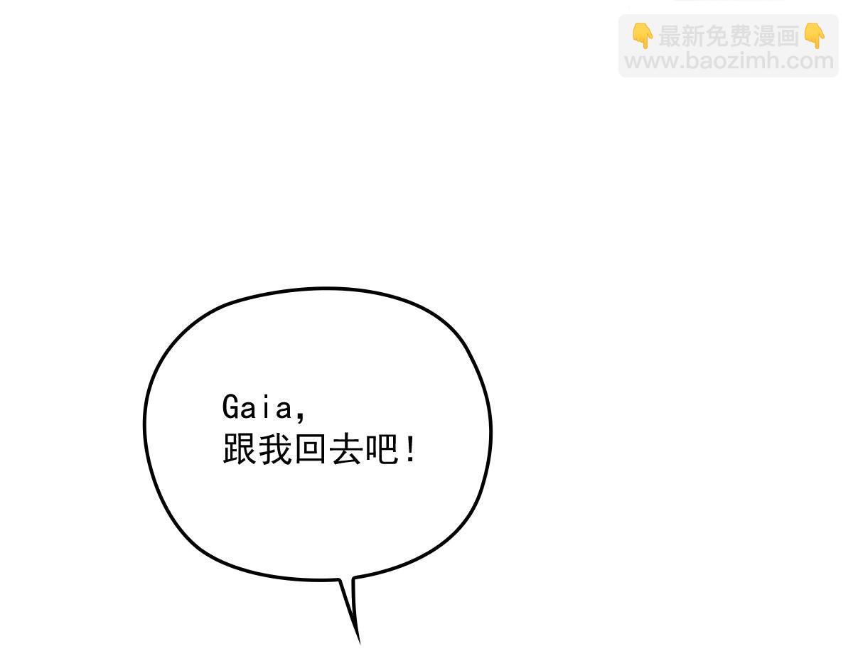第一百五十八话 摩西出手护甘媛(1/3)-第161话