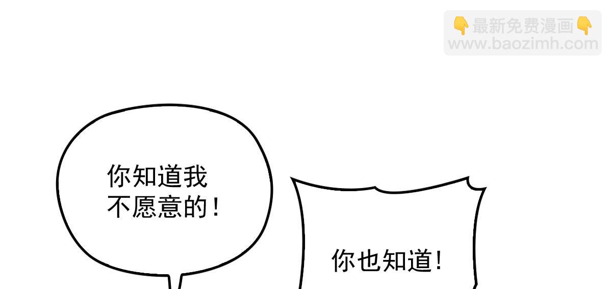 第一百五十八话 摩西出手护甘媛(1/3)-第161话
