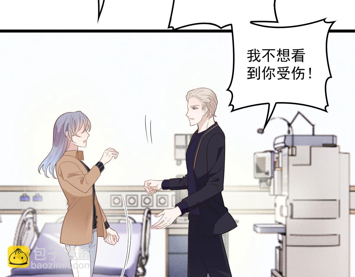 第一百五十八话 摩西出手护甘媛(1/3)-第161话