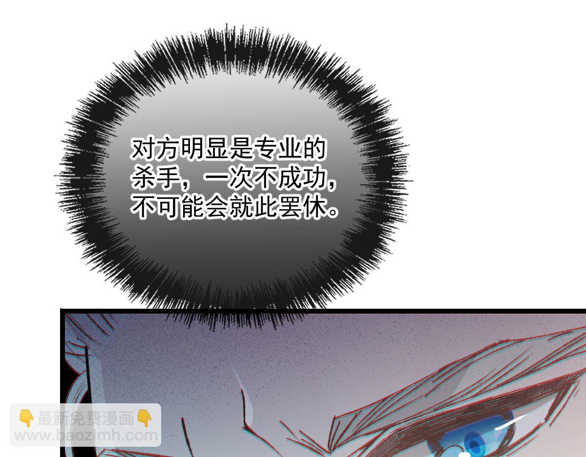 第一百五十八话 摩西出手护甘媛(1/3)-第161话