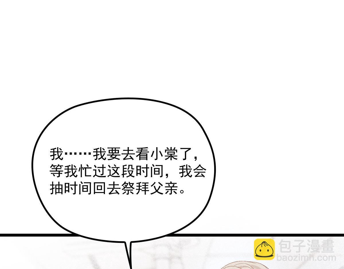 第一百五十八话 摩西出手护甘媛(1/3)-第161话