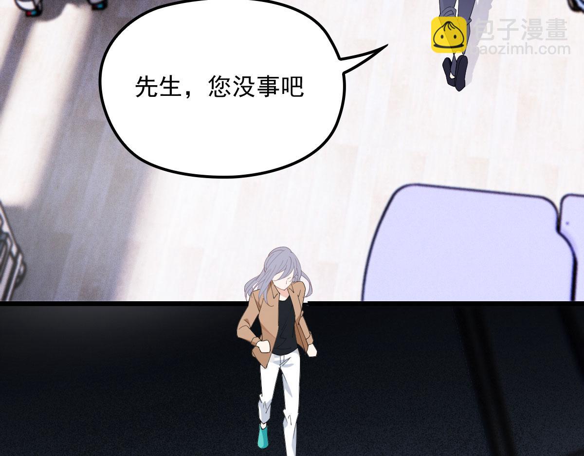 第一百五十八话 摩西出手护甘媛(1/3)-第161话
