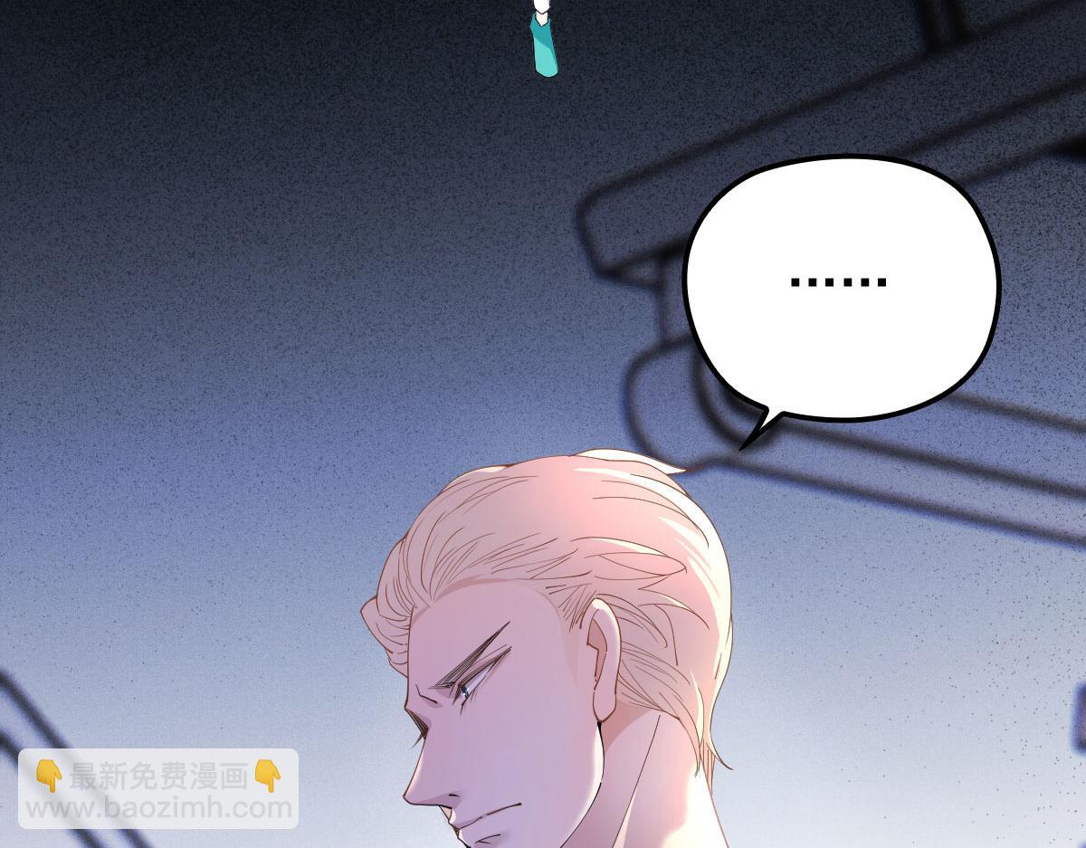 第一百五十八话 摩西出手护甘媛(1/3)-第161话