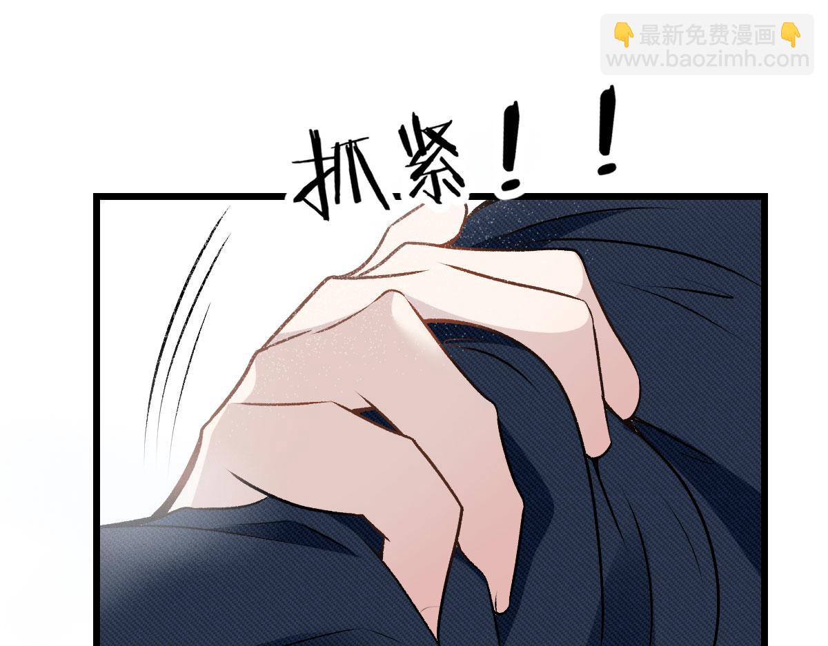 第一百五十八话 摩西出手护甘媛(1/3)-第161话