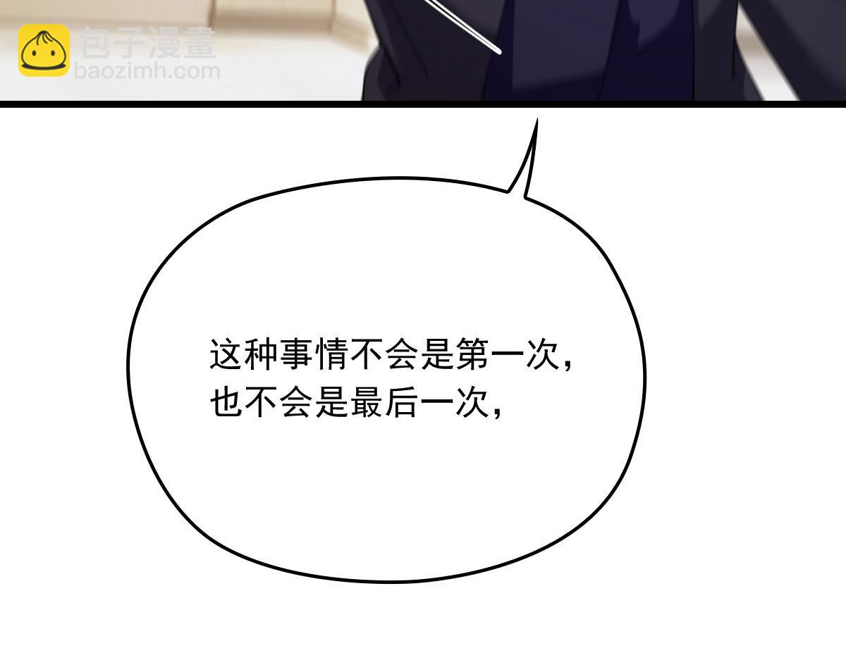 第一百六十话 他也可以多个舅舅(1/2)-第163话