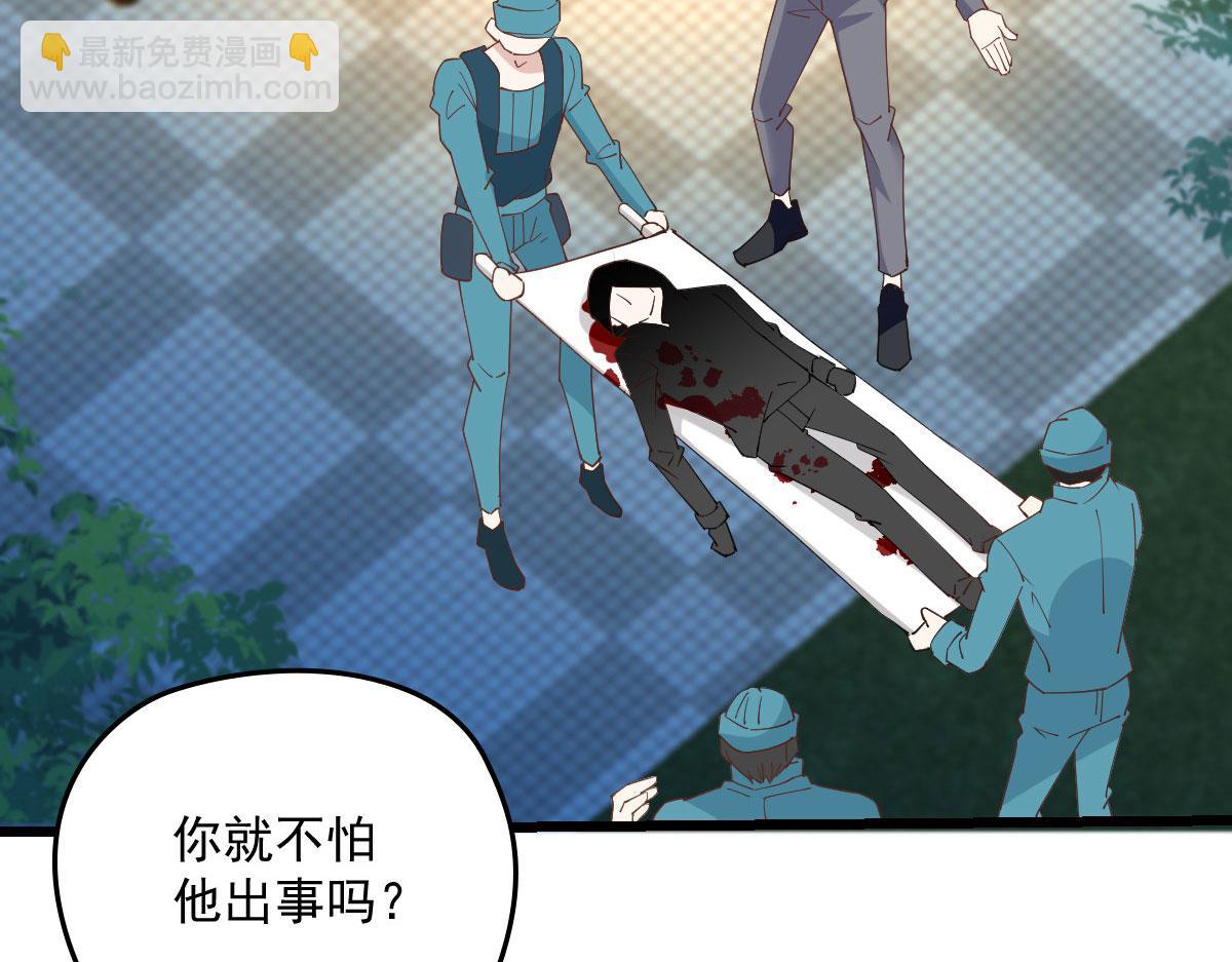 第一百六十话 他也可以多个舅舅(1/2)-第163话