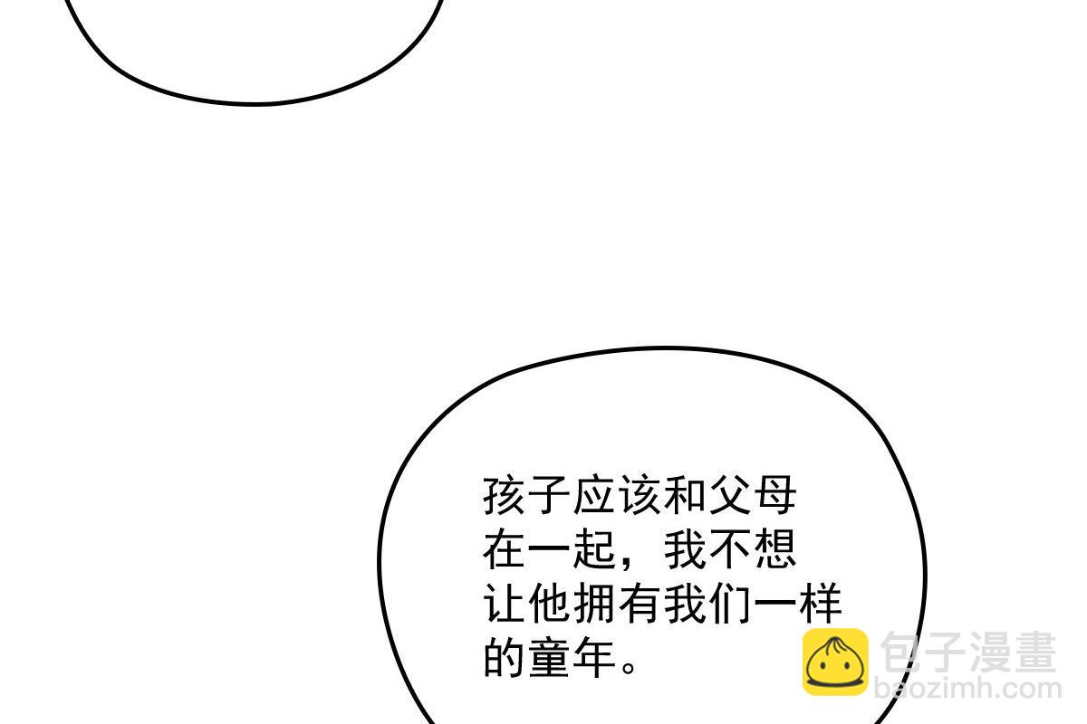 第一百六十话 他也可以多个舅舅(1/2)-第163话