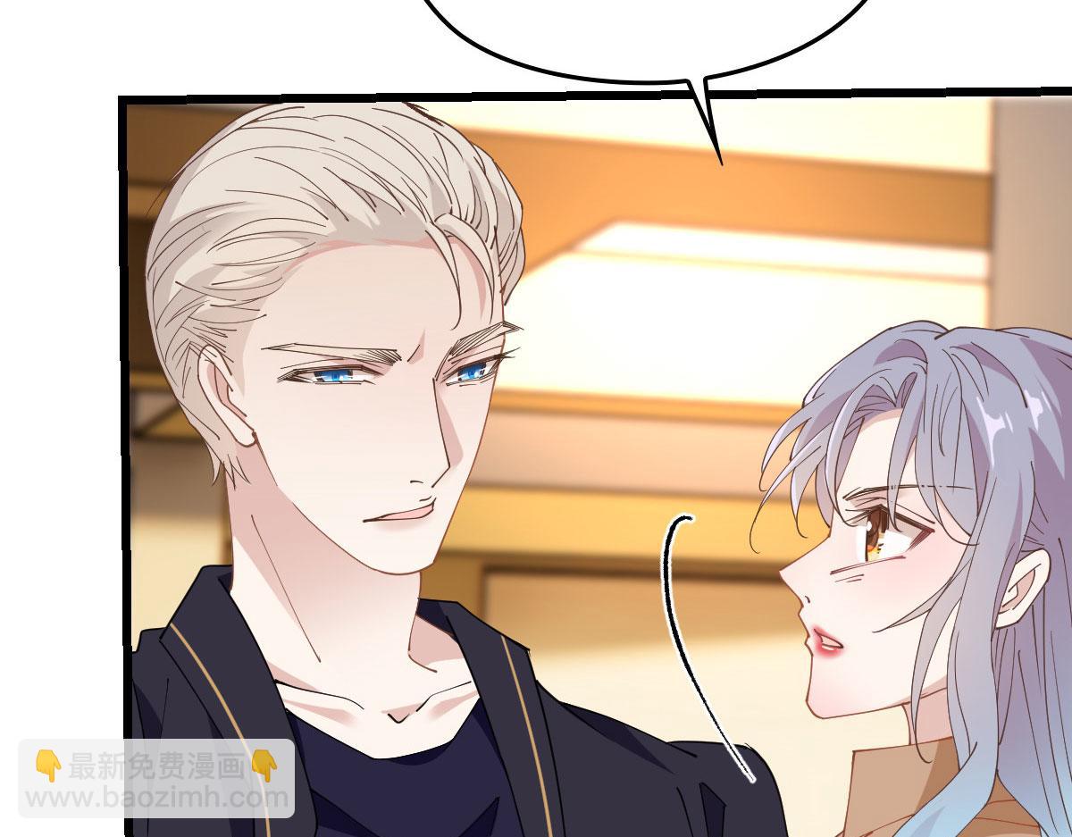 第一百六十话 他也可以多个舅舅(1/2)-第163话