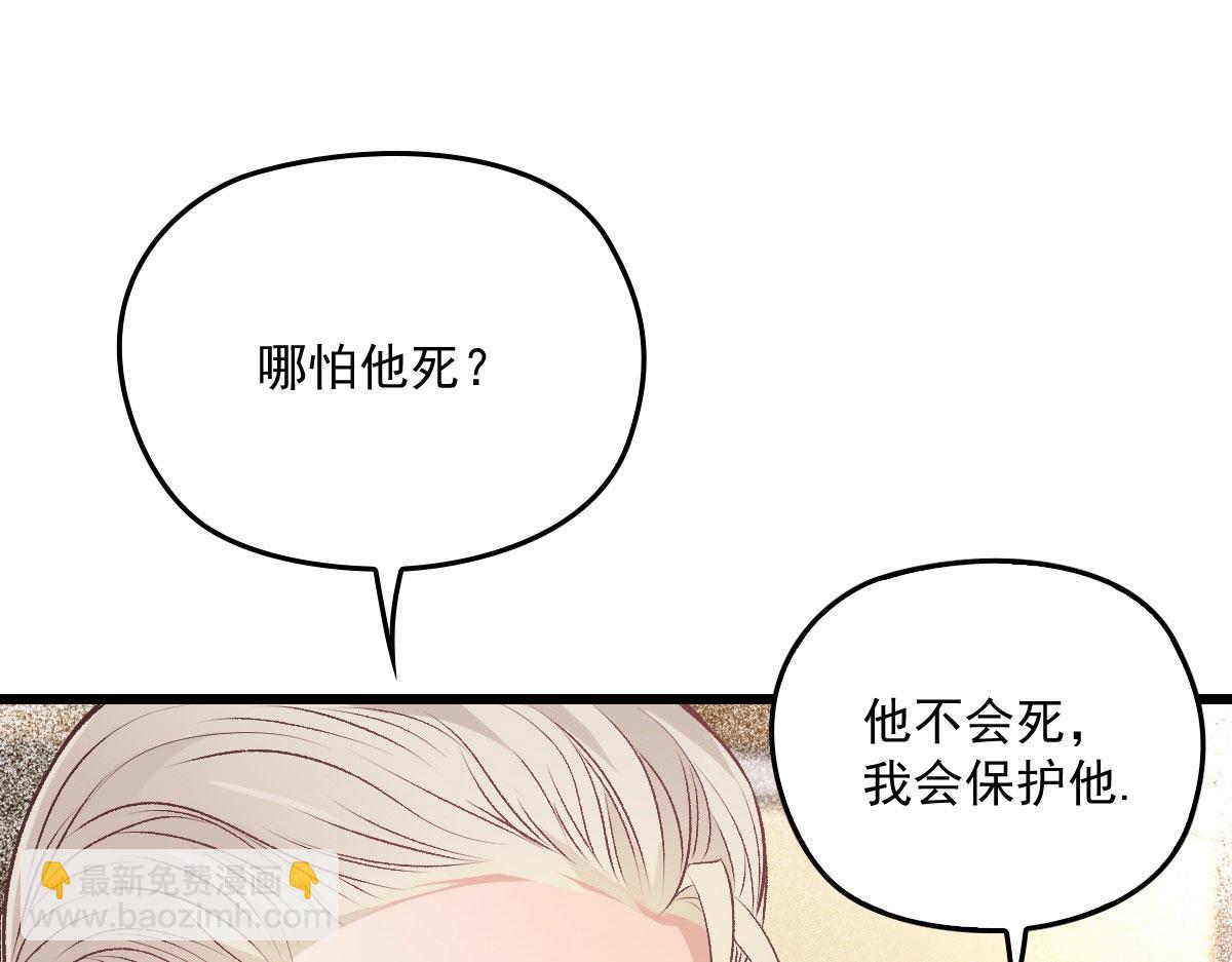 第一百六十话 他也可以多个舅舅(1/2)-第163话