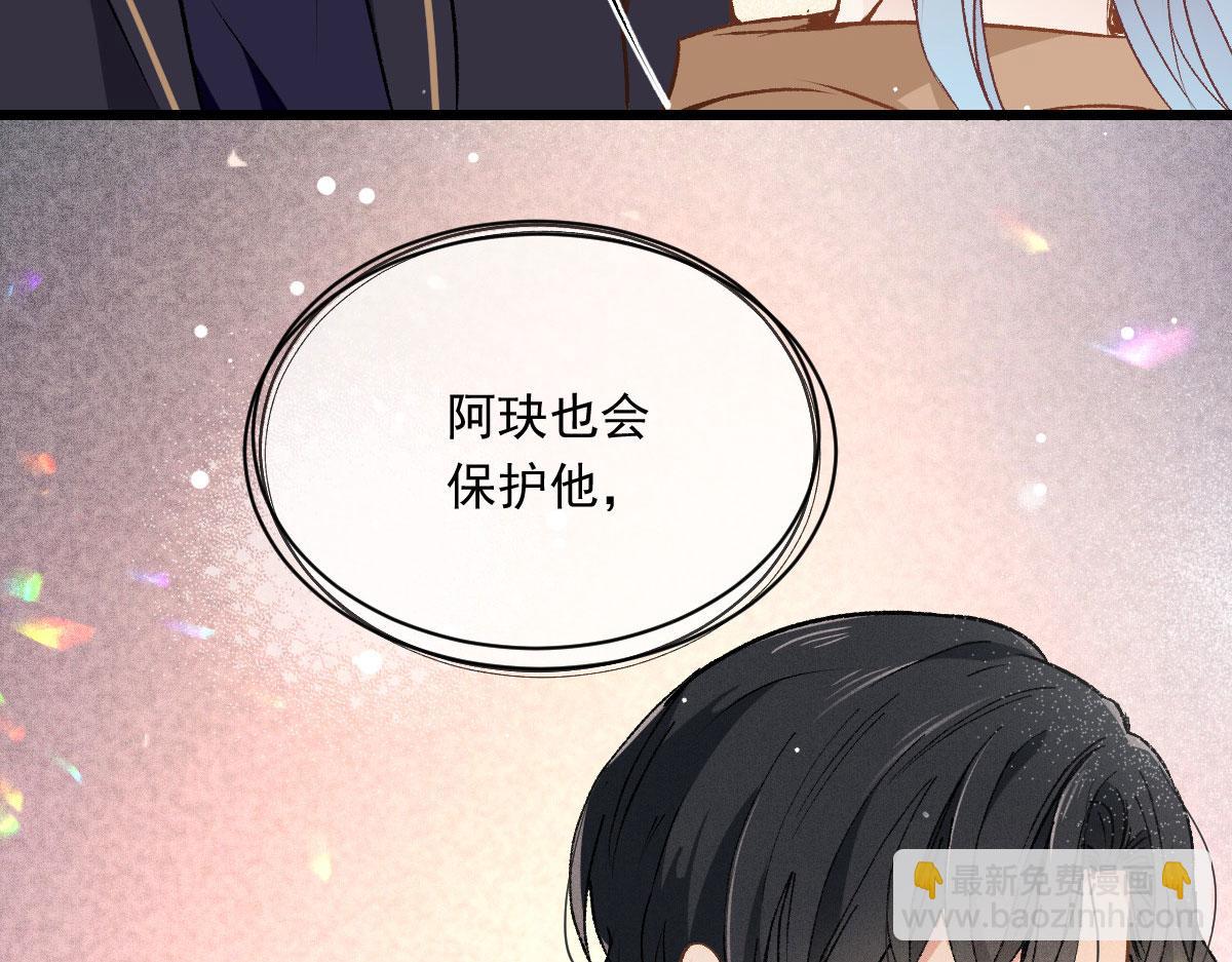 第一百六十话 他也可以多个舅舅(1/2)-第163话