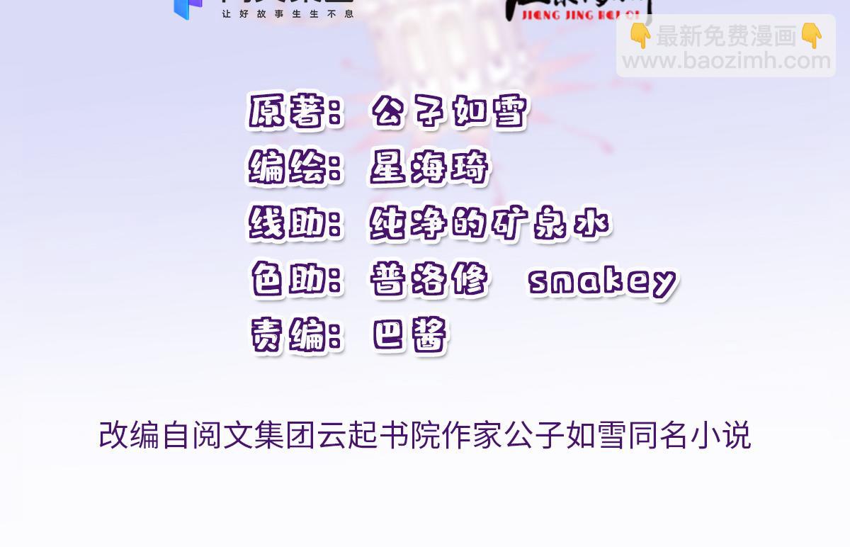 第一百六十话 他也可以多个舅舅(1/2)-第163话