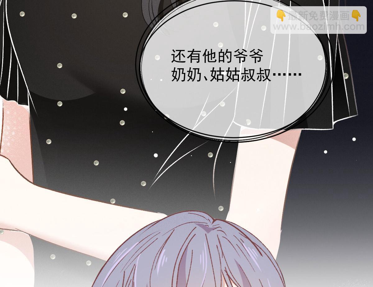 第一百六十话 他也可以多个舅舅(1/2)-第163话