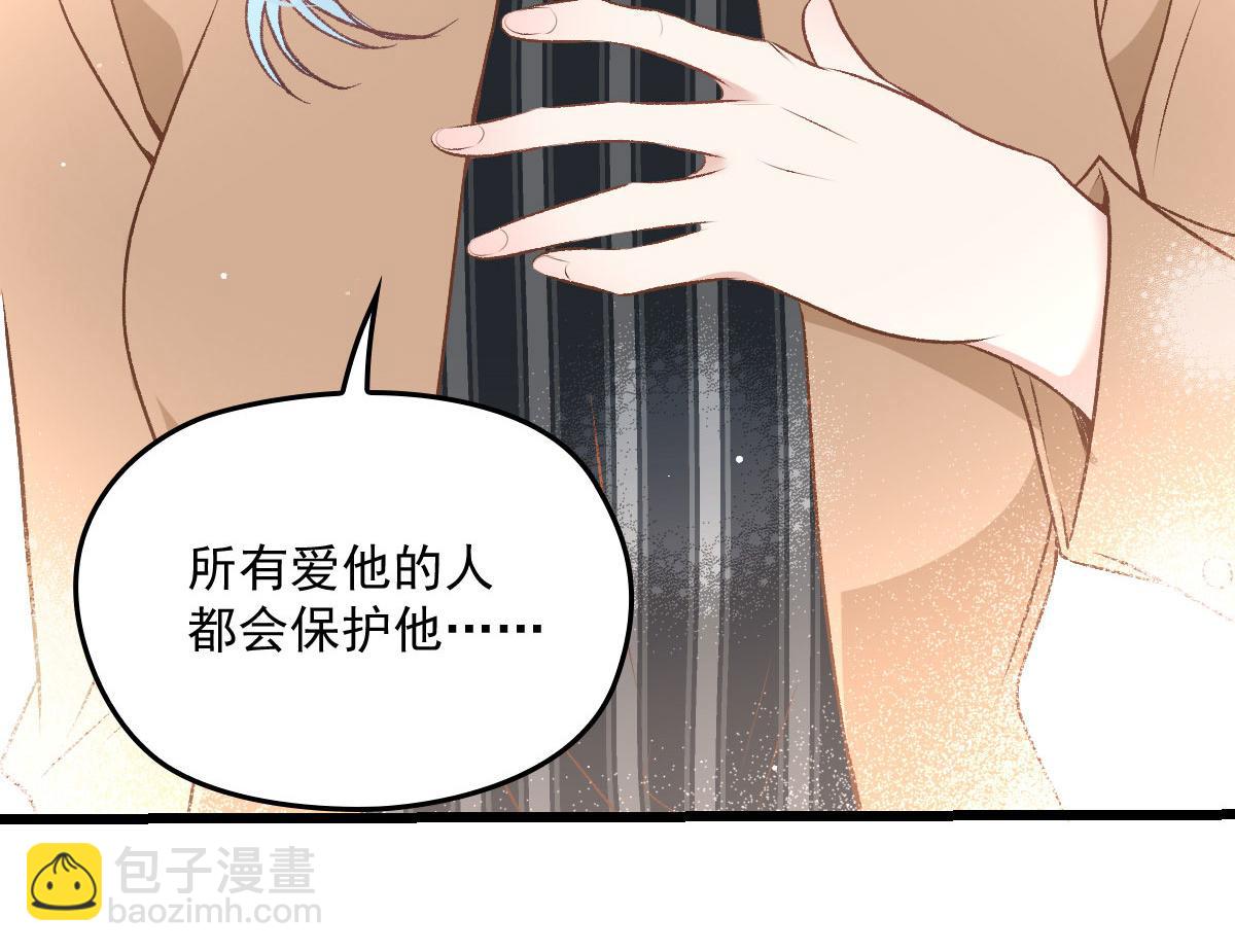 第一百六十话 他也可以多个舅舅(1/2)-第163话