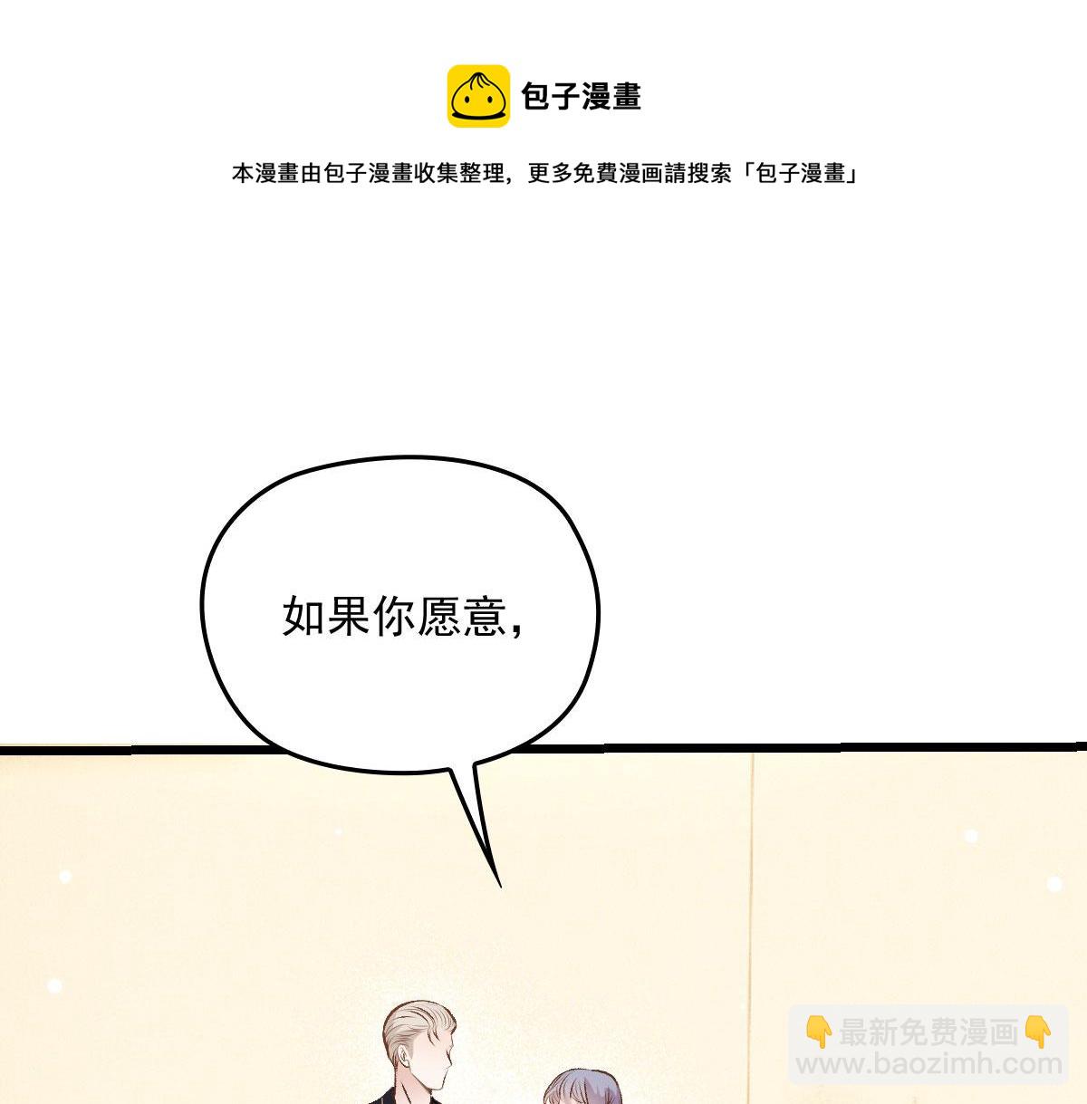 第一百六十话 他也可以多个舅舅(1/2)-第163话