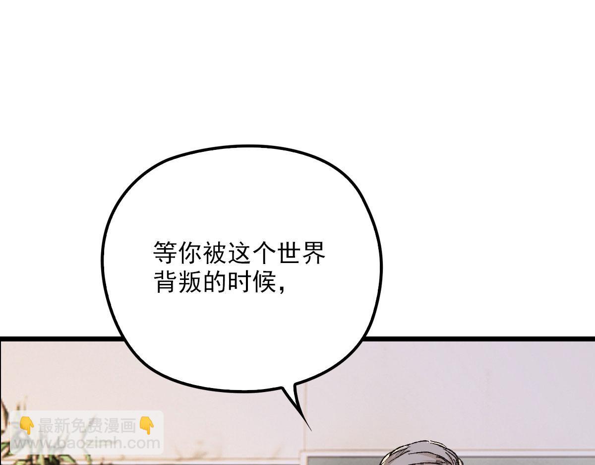 第一百六十话 他也可以多个舅舅(1/2)-第163话