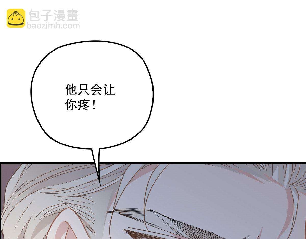 第一百六十话 他也可以多个舅舅(1/2)-第163话
