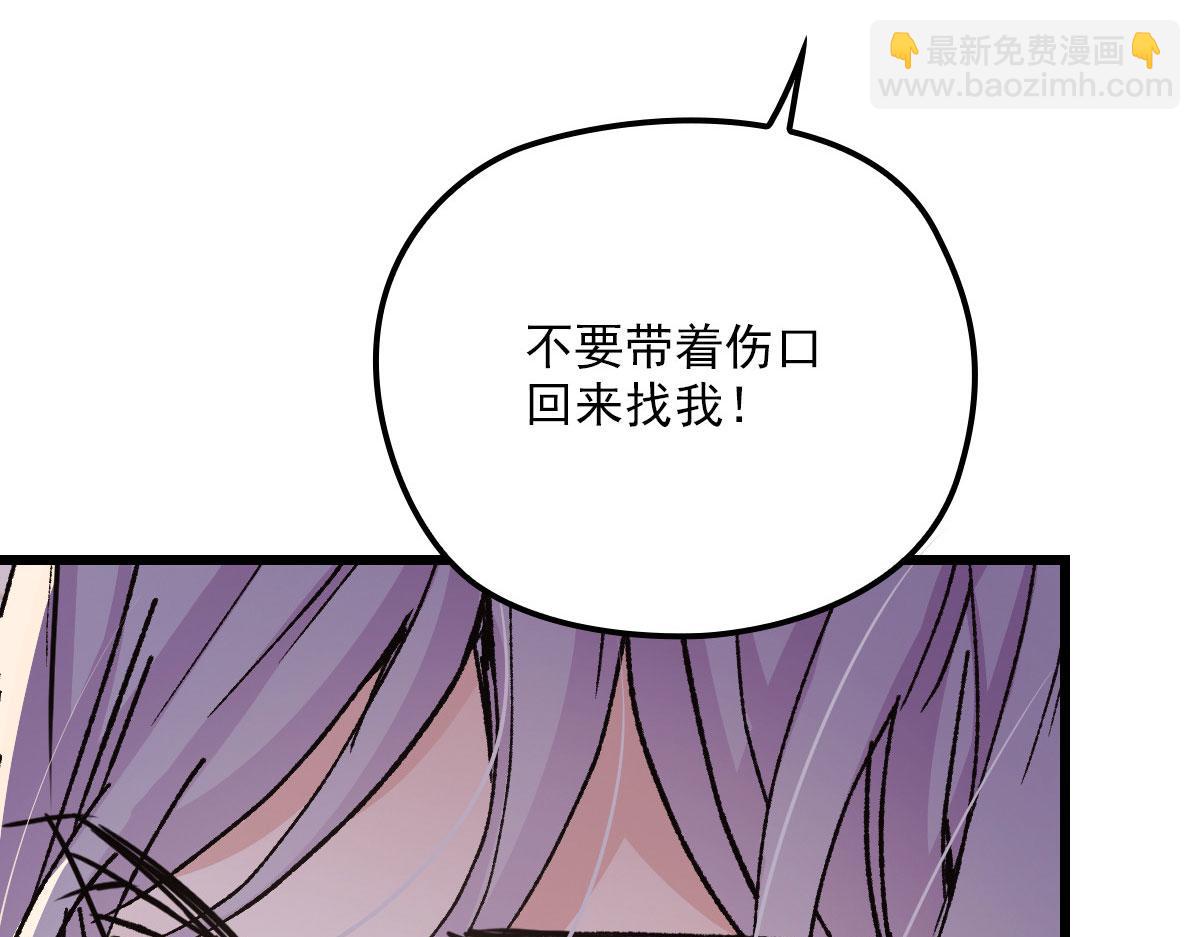第一百六十话 他也可以多个舅舅(1/2)-第163话