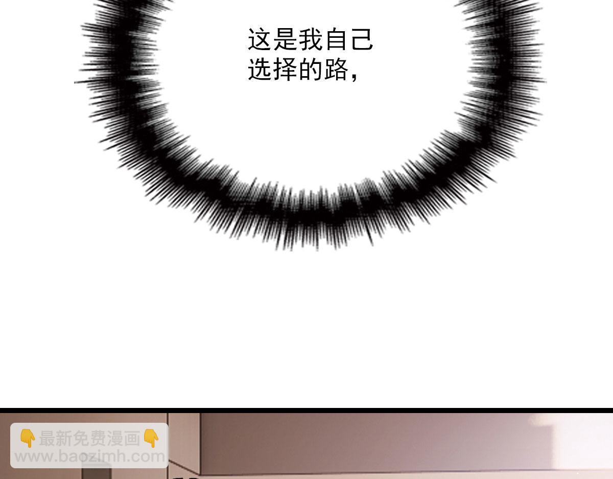 第一百六十话 他也可以多个舅舅(1/2)-第163话