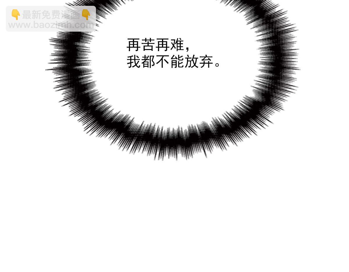 第一百六十话 他也可以多个舅舅(1/2)-第163话