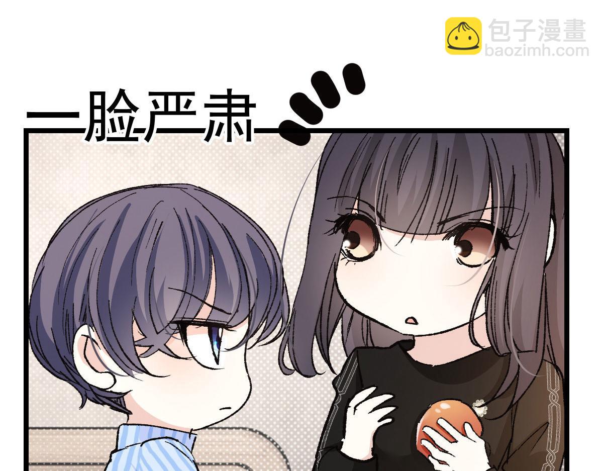 第一百六十话 他也可以多个舅舅(1/2)-第163话