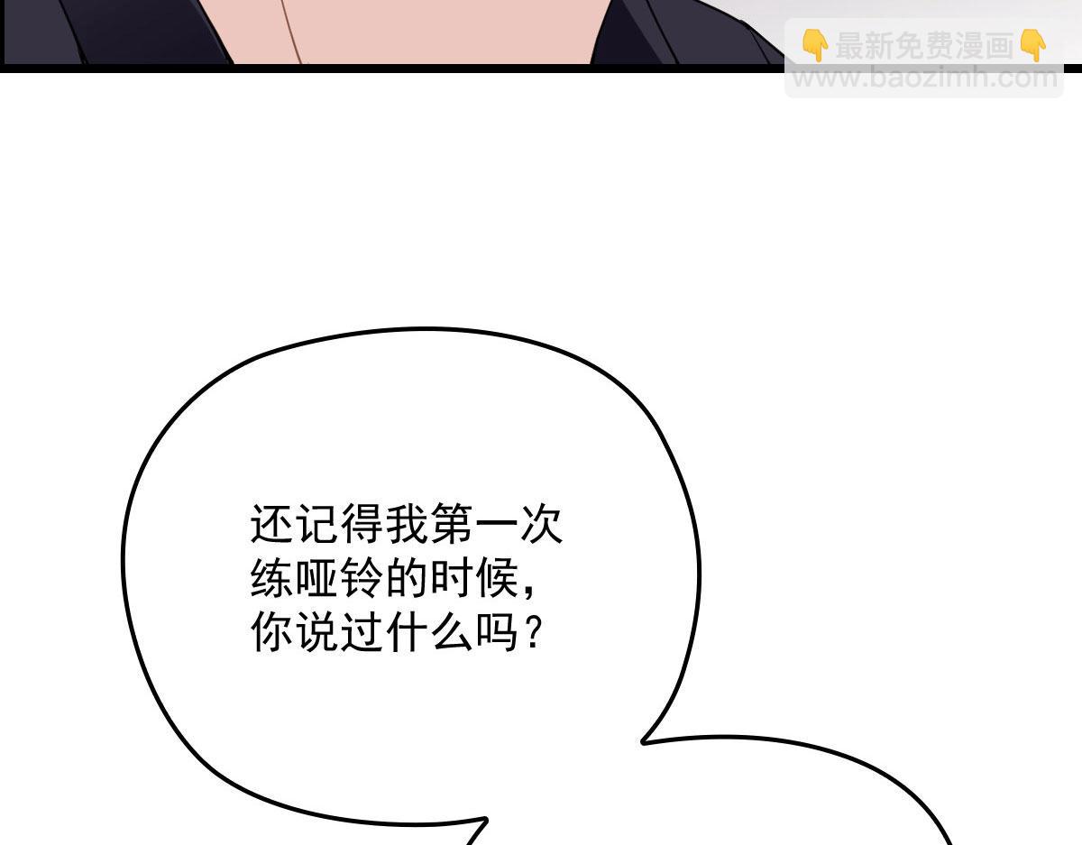 第一百六十话 他也可以多个舅舅(1/2)-第163话