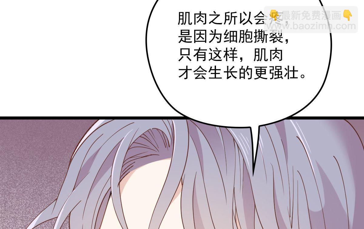 第一百六十话 他也可以多个舅舅(1/2)-第163话