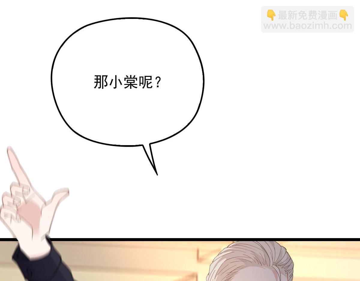 第一百六十话 他也可以多个舅舅(1/2)-第163话