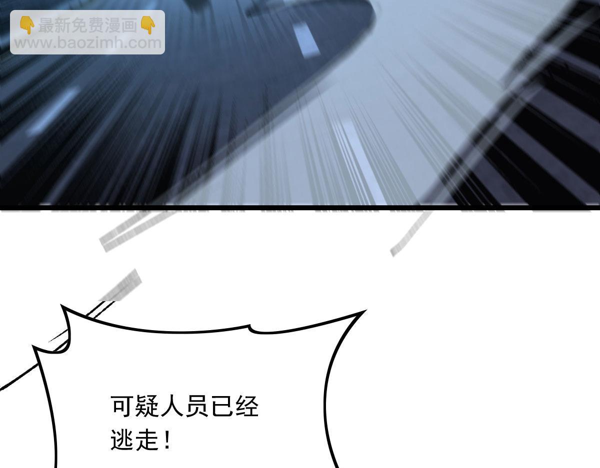 第一百六十二话 不会是摩西(1/3)-第165话