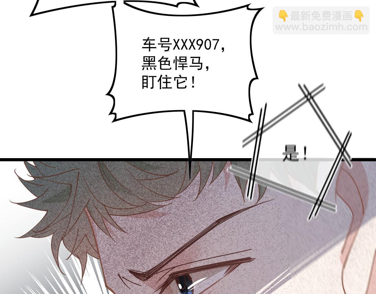 第一百六十二话 不会是摩西(1/3)-第165话