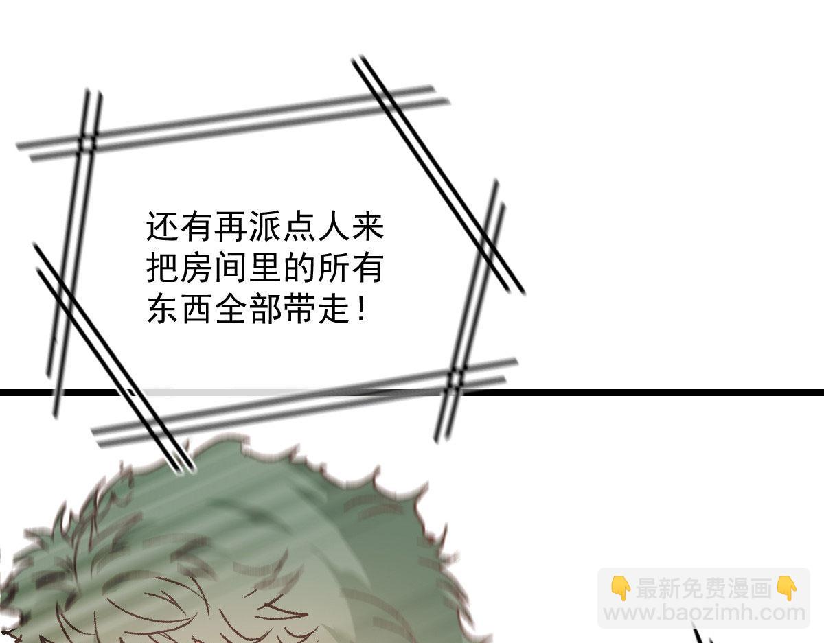 第一百六十二话 不会是摩西(1/3)-第165话