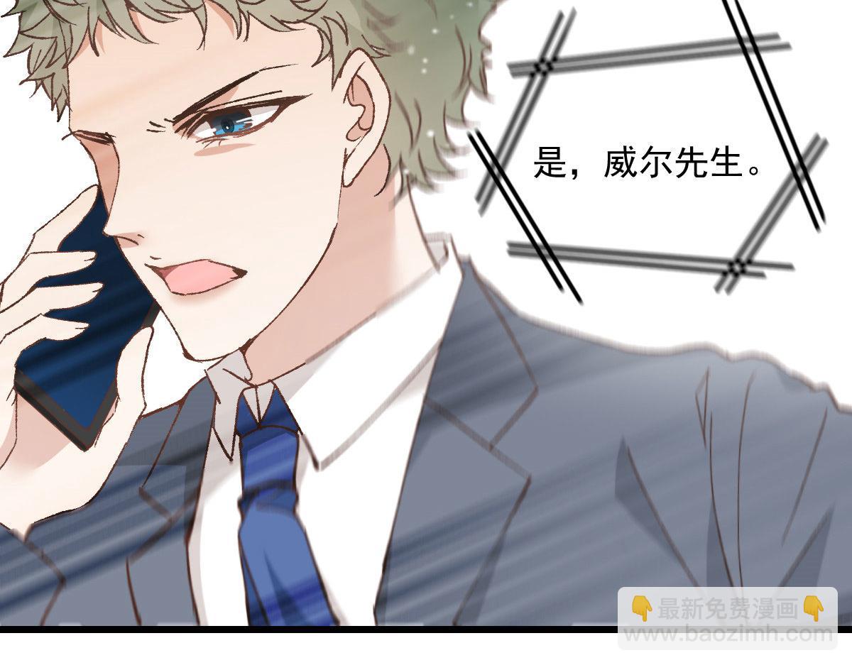 第一百六十二话 不会是摩西(1/3)-第165话