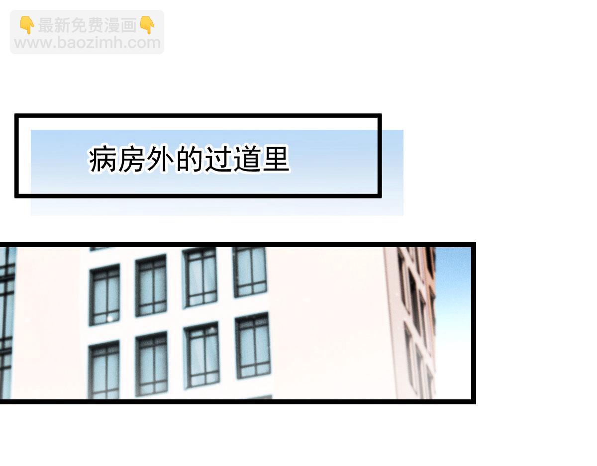 第一百六十二话 不会是摩西(1/3)-第165话