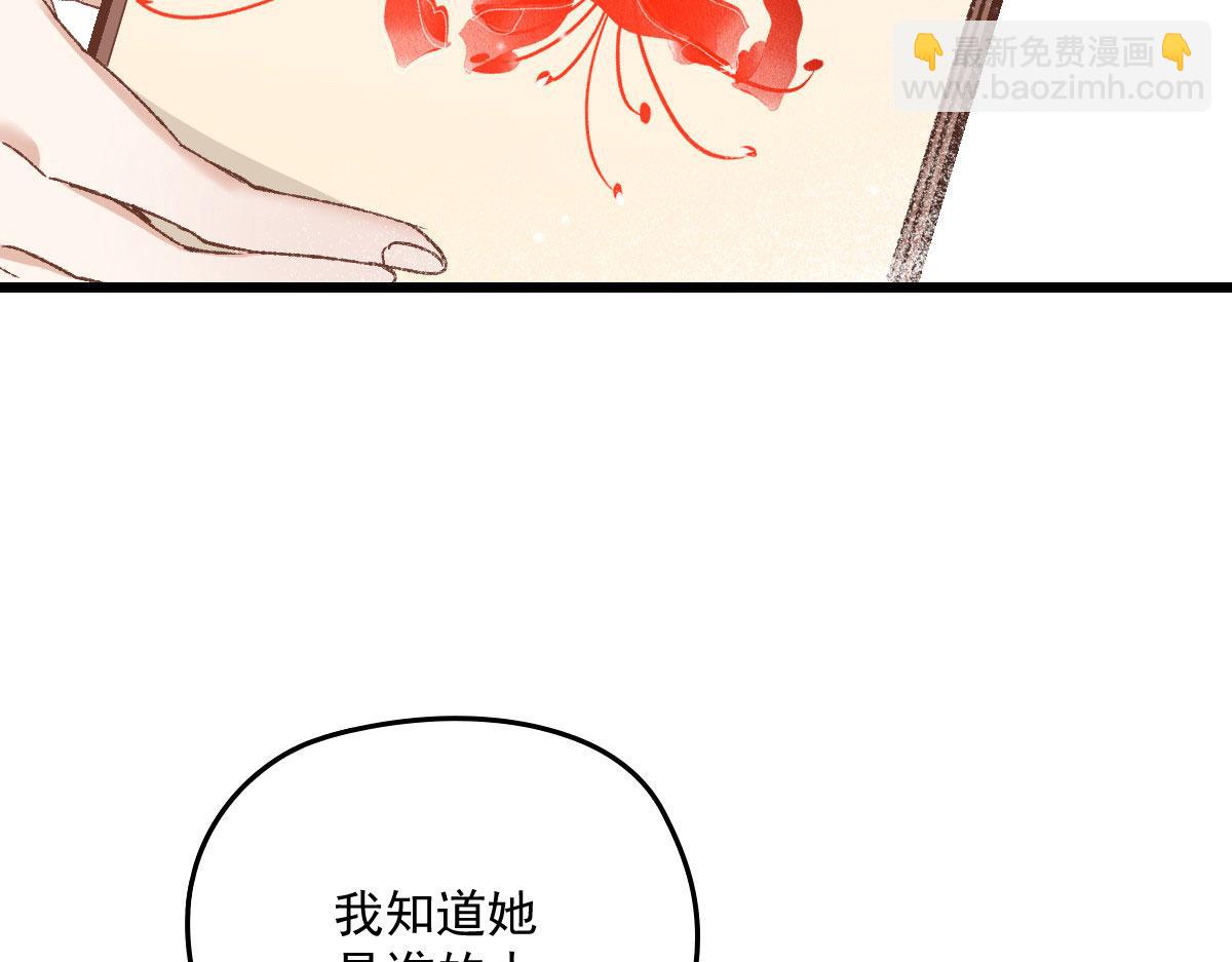 第一百六十二话 不会是摩西(1/3)-第165话