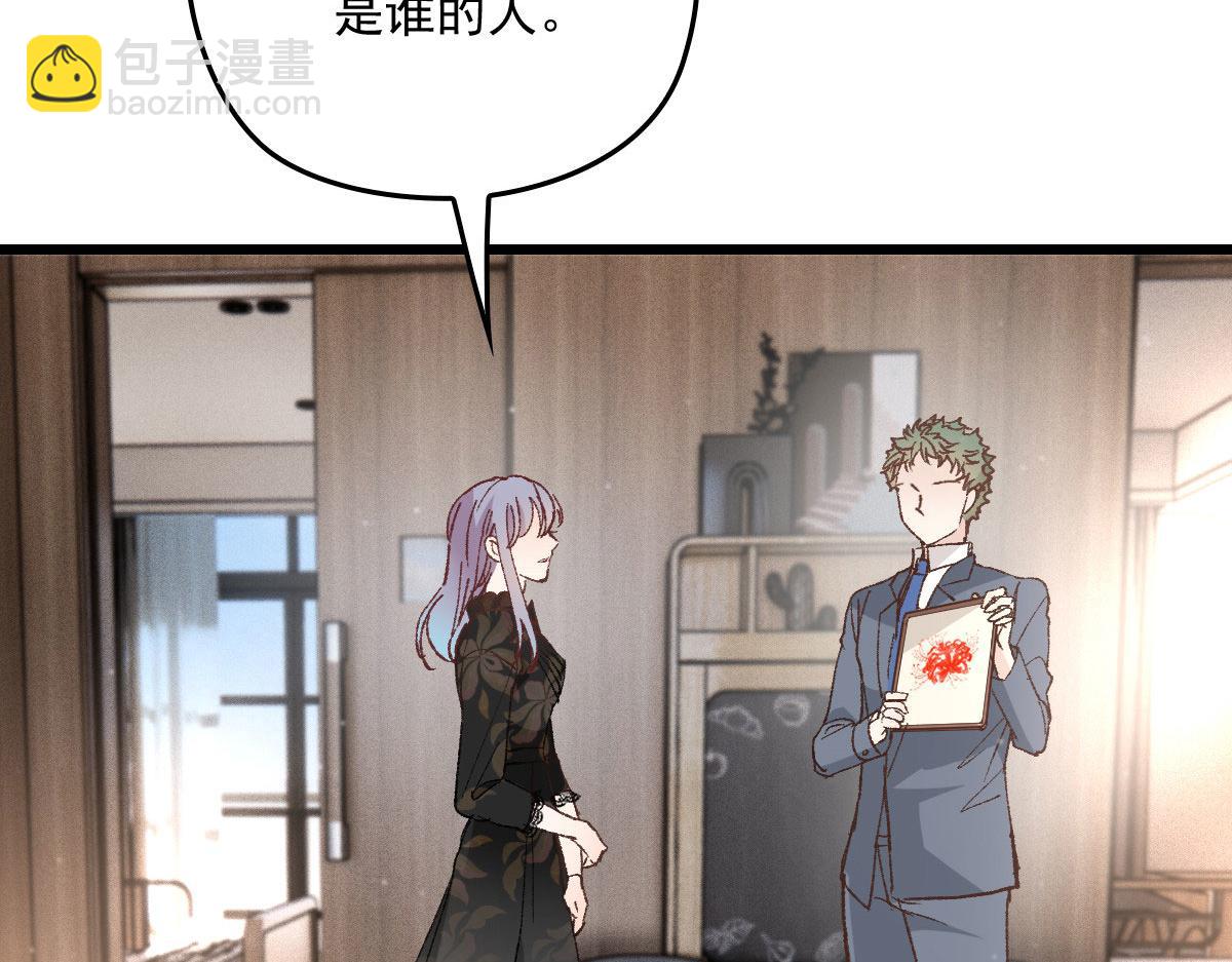 第一百六十二话 不会是摩西(1/3)-第165话