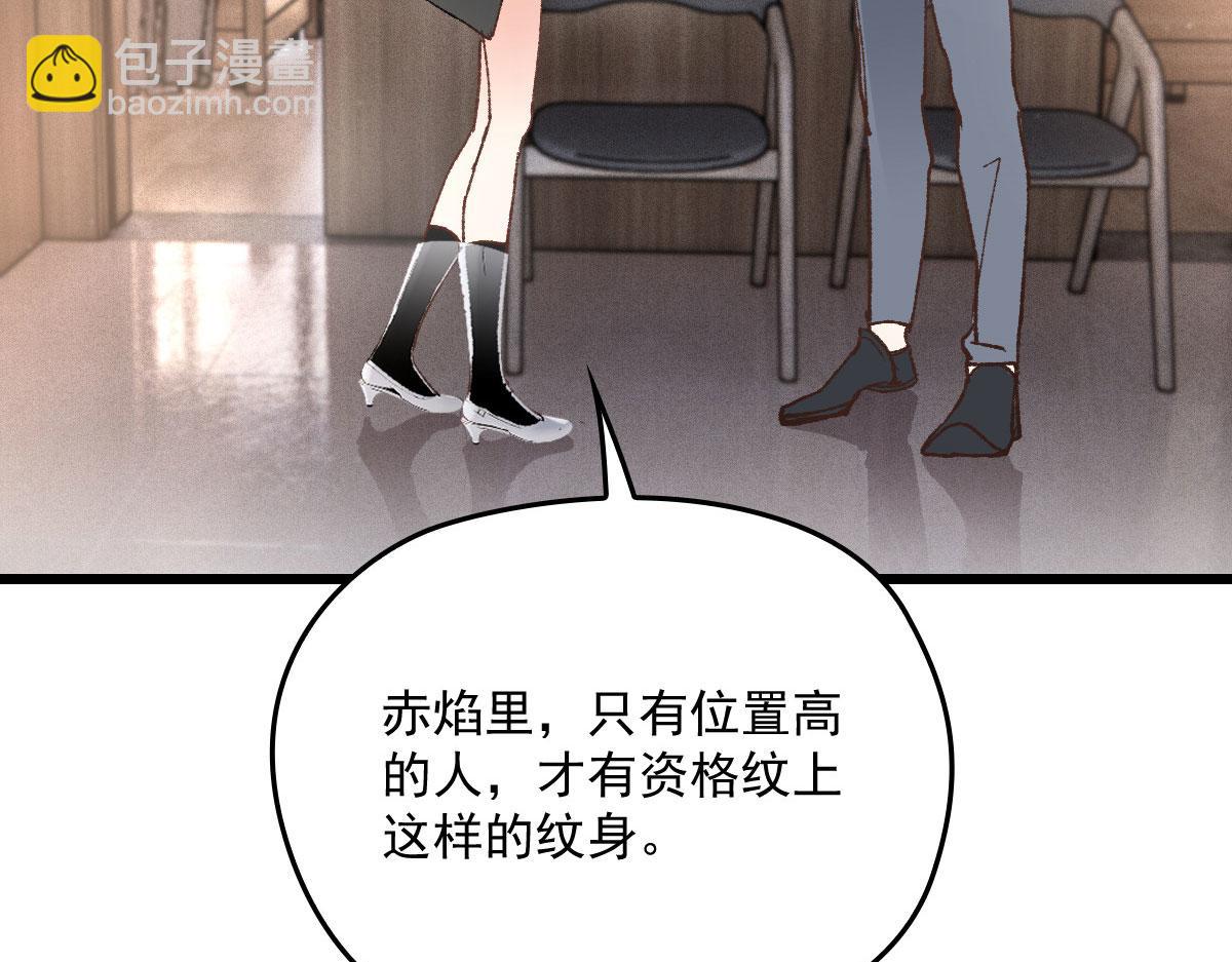 第一百六十二话 不会是摩西(1/3)-第165话